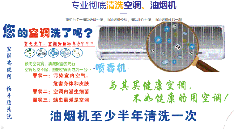 永寿空调维修售后服务中心电话在哪里找